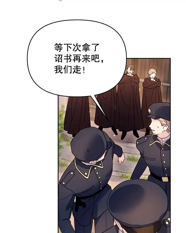 林德尔又出什么事了？漫画,62.过得好吗？2图