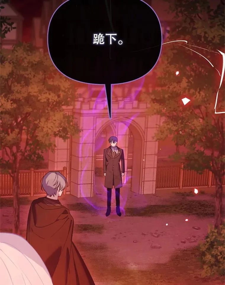 林德尔又出什么事了？漫画,72.王子被附身1图