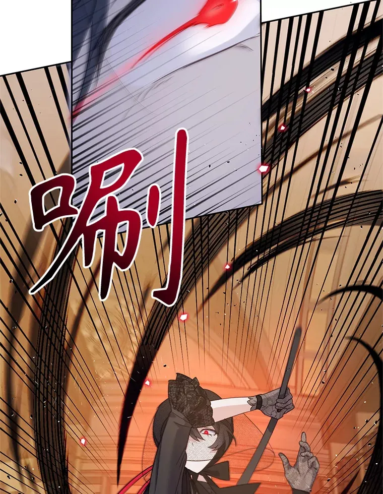 林德尔又出什么事了？漫画,51.再次前往图书馆4图