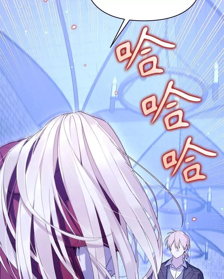 林德尔又出什么事了？漫画,64.公开的秘密5图