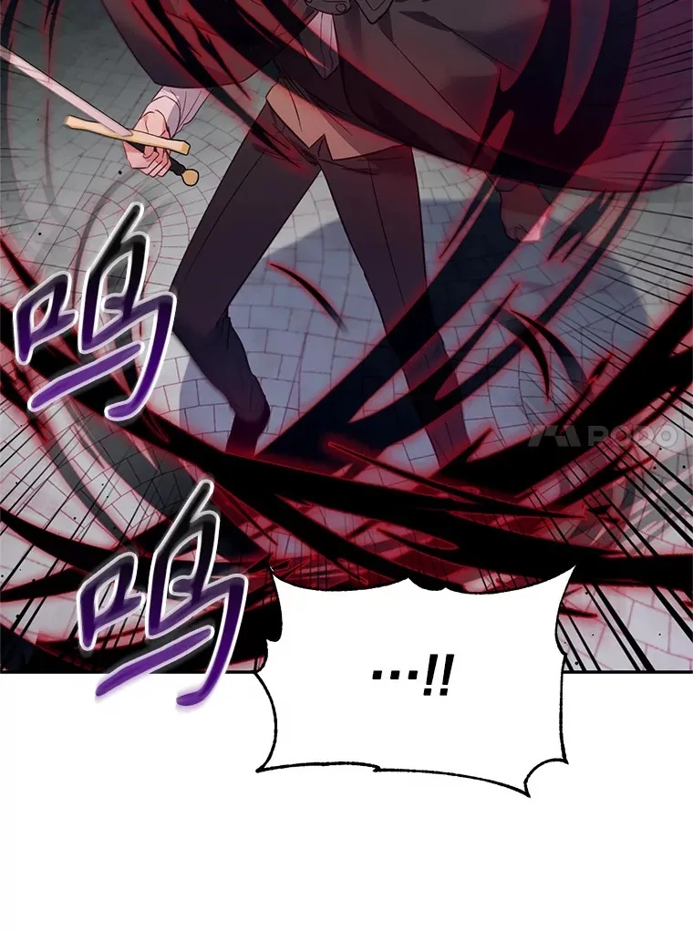 林德尔又出什么事了？漫画,9.男爵觉醒5图