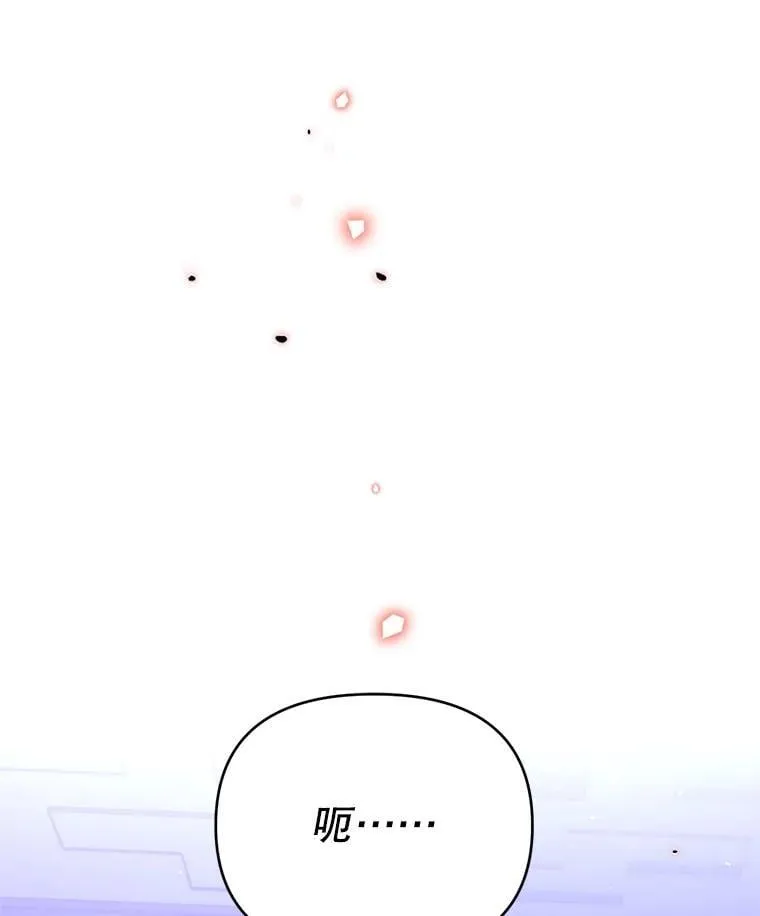 林德尔又出什么事了？漫画,76.这次真的再见了1图