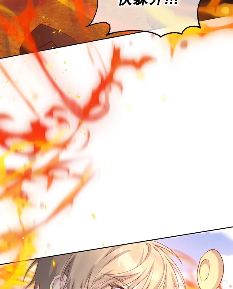 林德尔又出什么事了？漫画,53.二重身5图