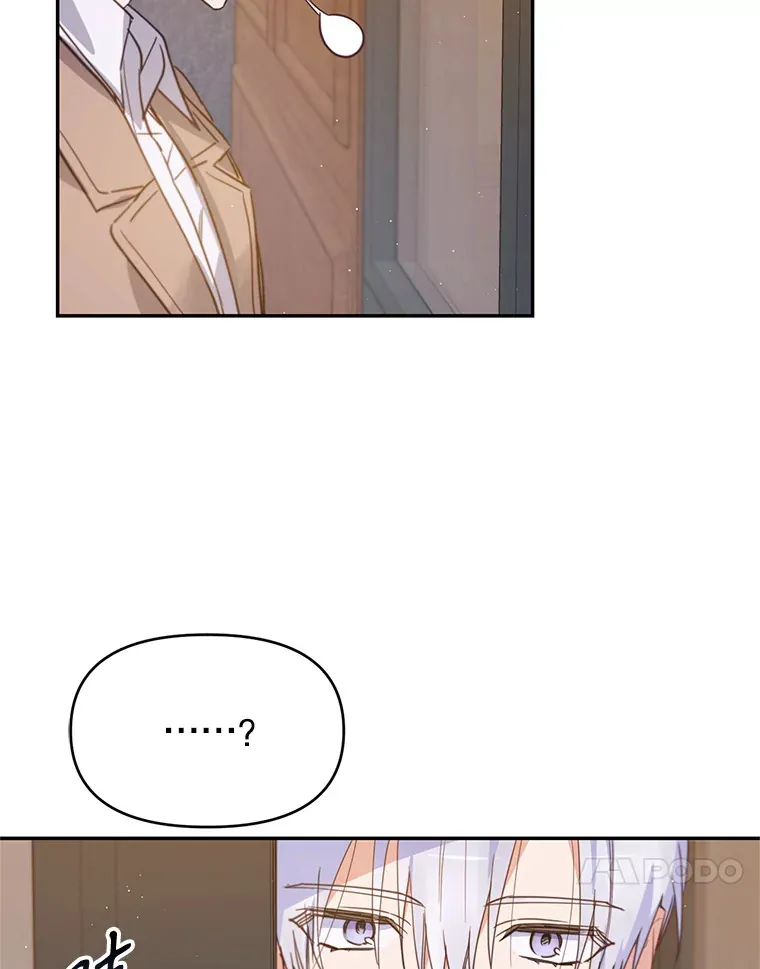 林德尔又出什么事了？漫画,13.惊动王室2图