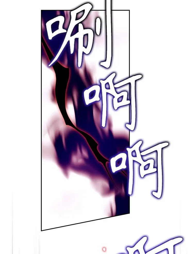 林德尔又出什么事了？漫画,72.王子被附身3图