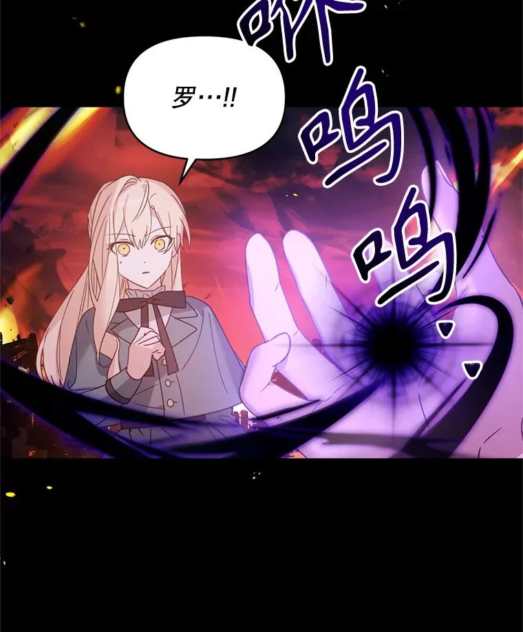 林德尔又出什么事了？漫画,36.幸运的证据1图