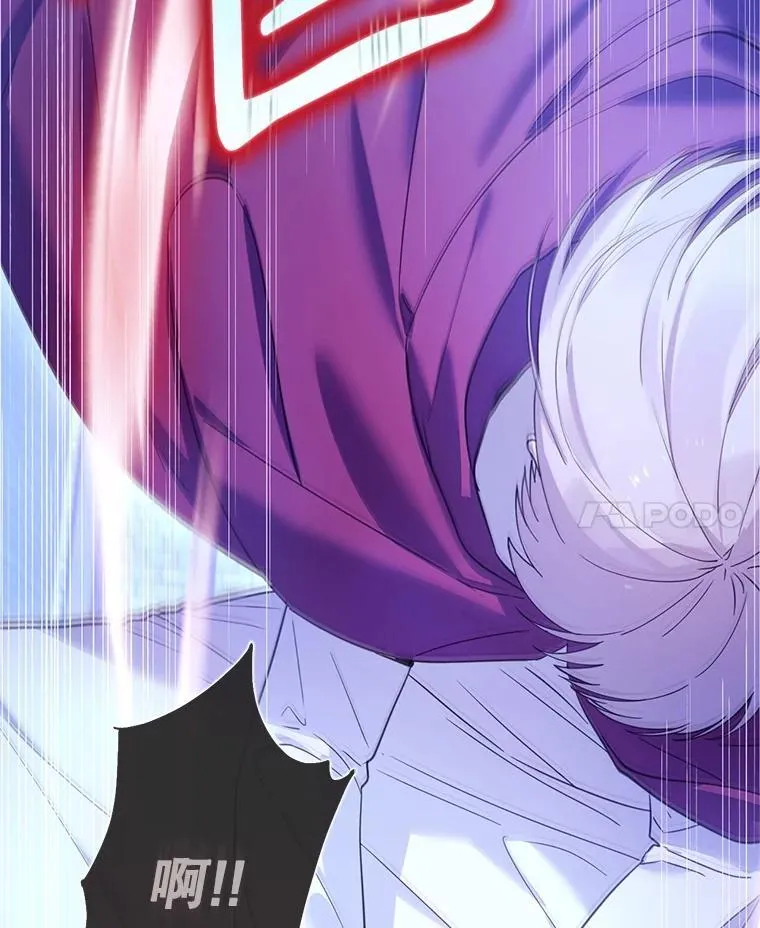 林德尔又出什么事了？漫画,64.公开的秘密3图