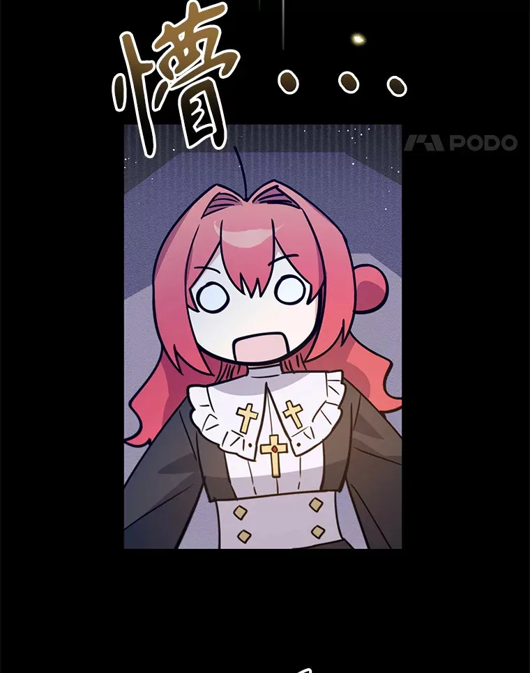 林德尔又出什么事了？漫画,23.笼络人心5图