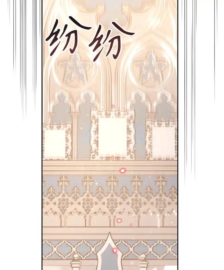 林德尔又出什么事了？漫画,45.封锁后的生活4图