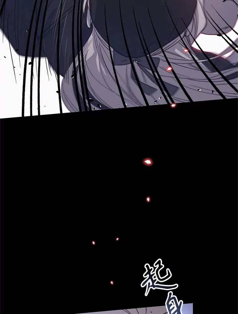 林德尔又出什么事了？漫画,33.林德尔人3图