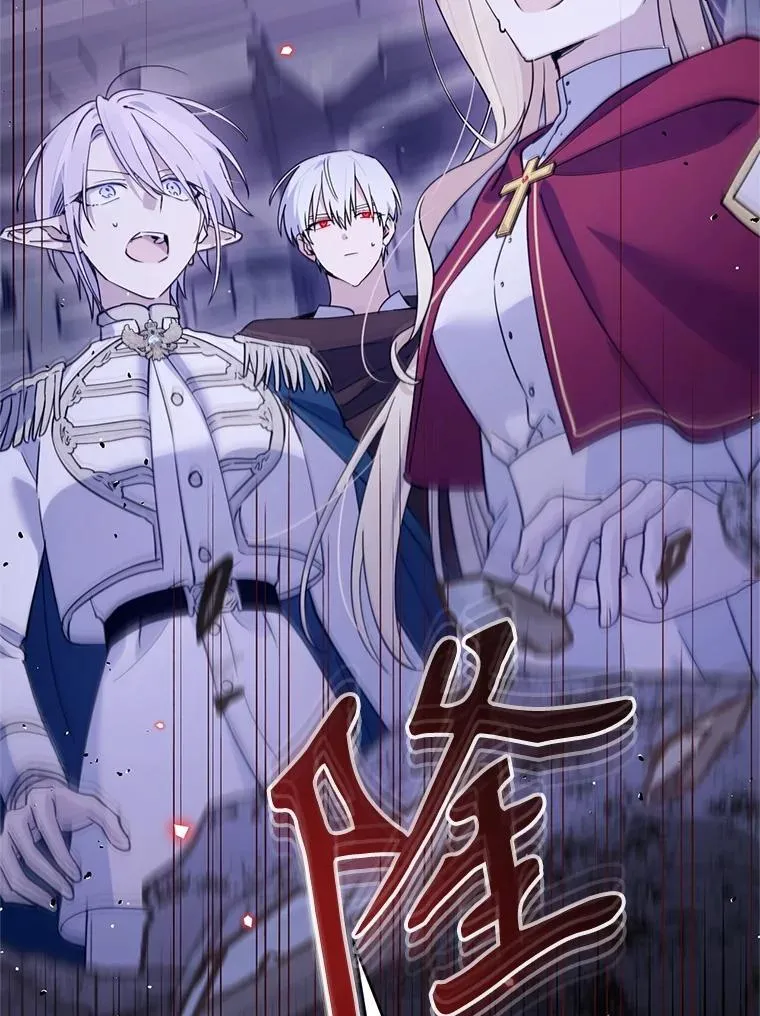 林德尔又出什么事了？漫画,71.封印解除5图