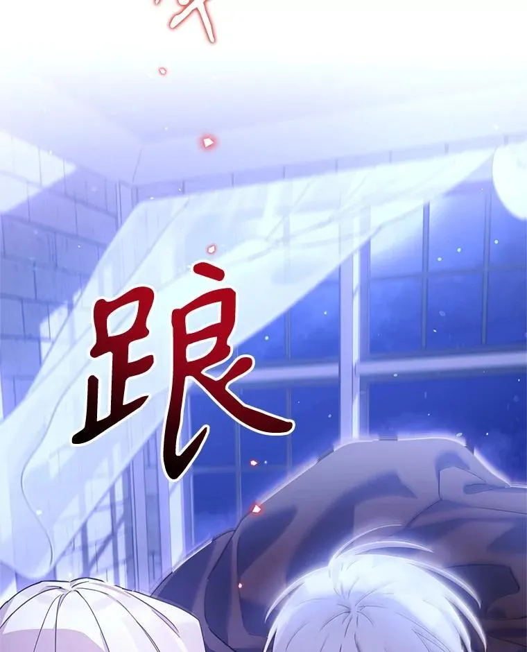 林德尔又出什么事了？漫画,63.可惜我是神官2图