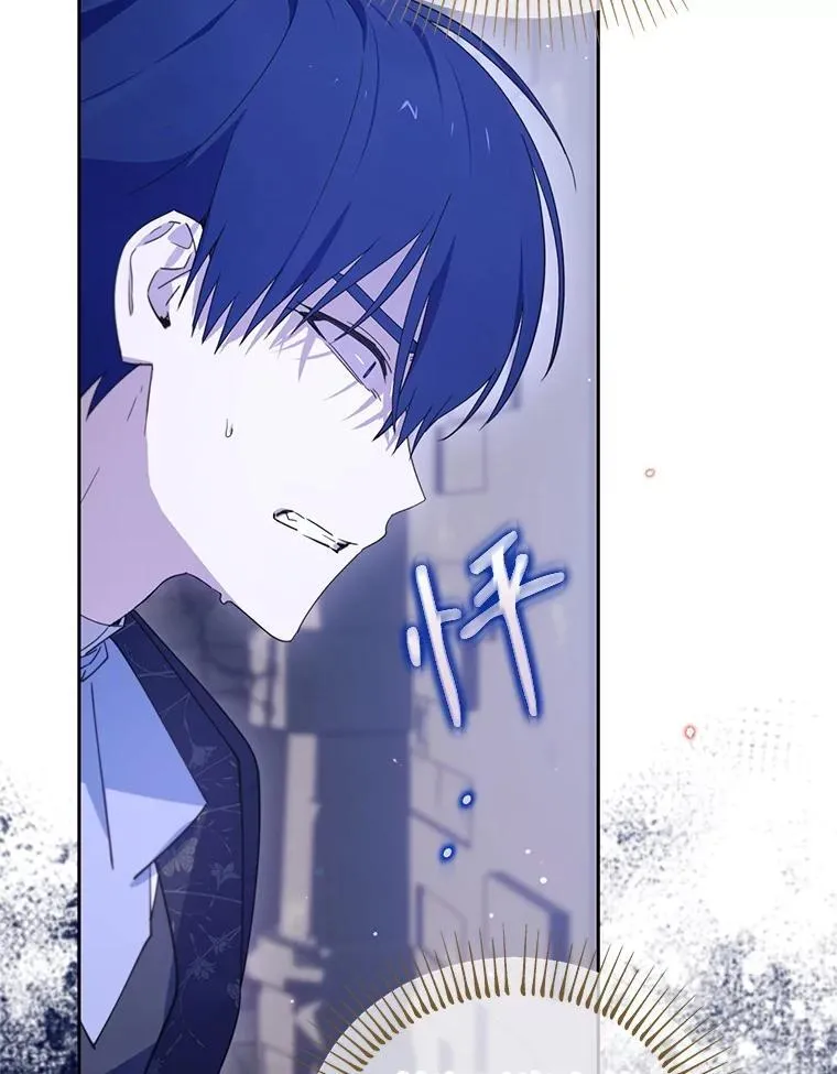 林德尔又出什么事了？漫画,68.胆小鬼王子3图