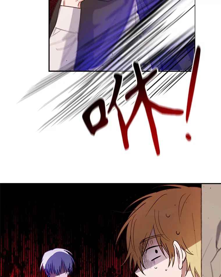 林德尔又出什么事了？漫画,15.一波又起2图