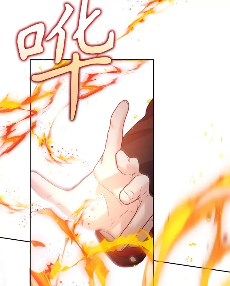 林德尔又出什么事了？漫画,53.二重身1图