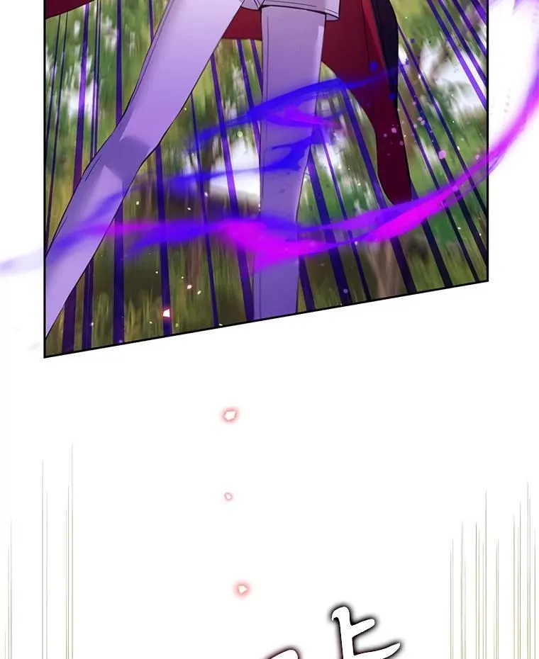 林德尔又出什么事了？漫画,69.一触即发3图