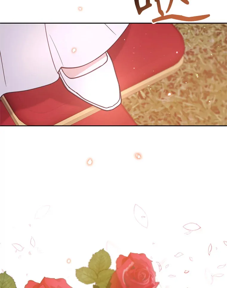 林德尔又出什么事了？漫画,44.狩猎开始3图