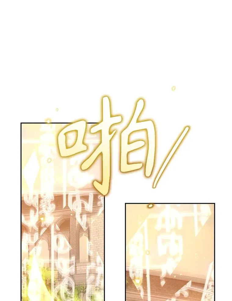 林德尔又出什么事了？漫画,55.再见，克拉拉3图