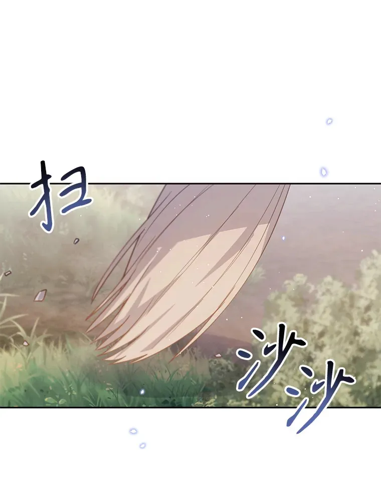 林德尔又出什么事了？漫画,20.暗中勾结3图