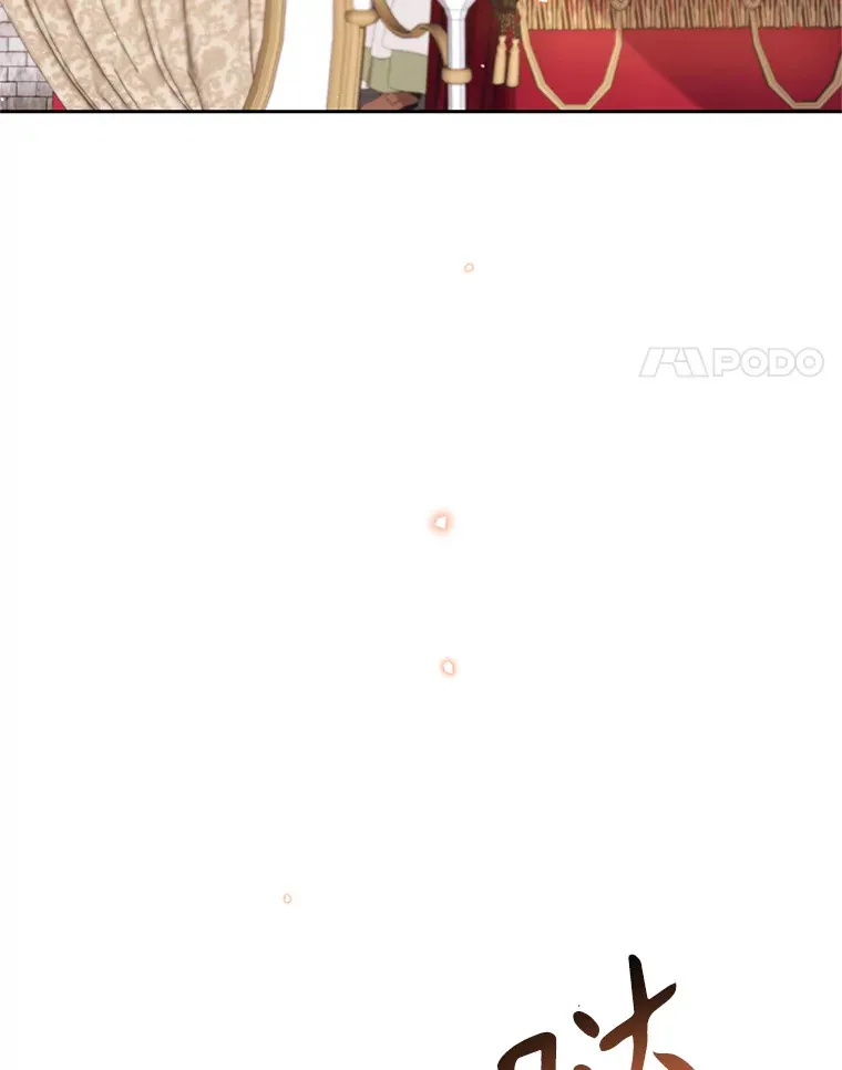 林德尔又出什么事了？漫画,44.狩猎开始2图