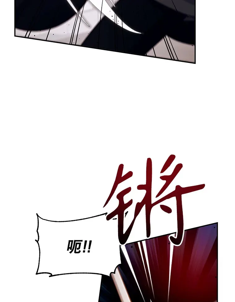 林德尔又出什么事了？漫画,16.调虎离山1图