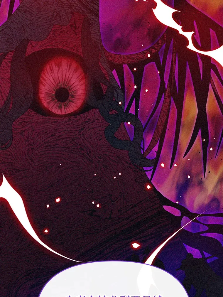 林德尔又出什么事了？漫画,48.关闭修道院1图