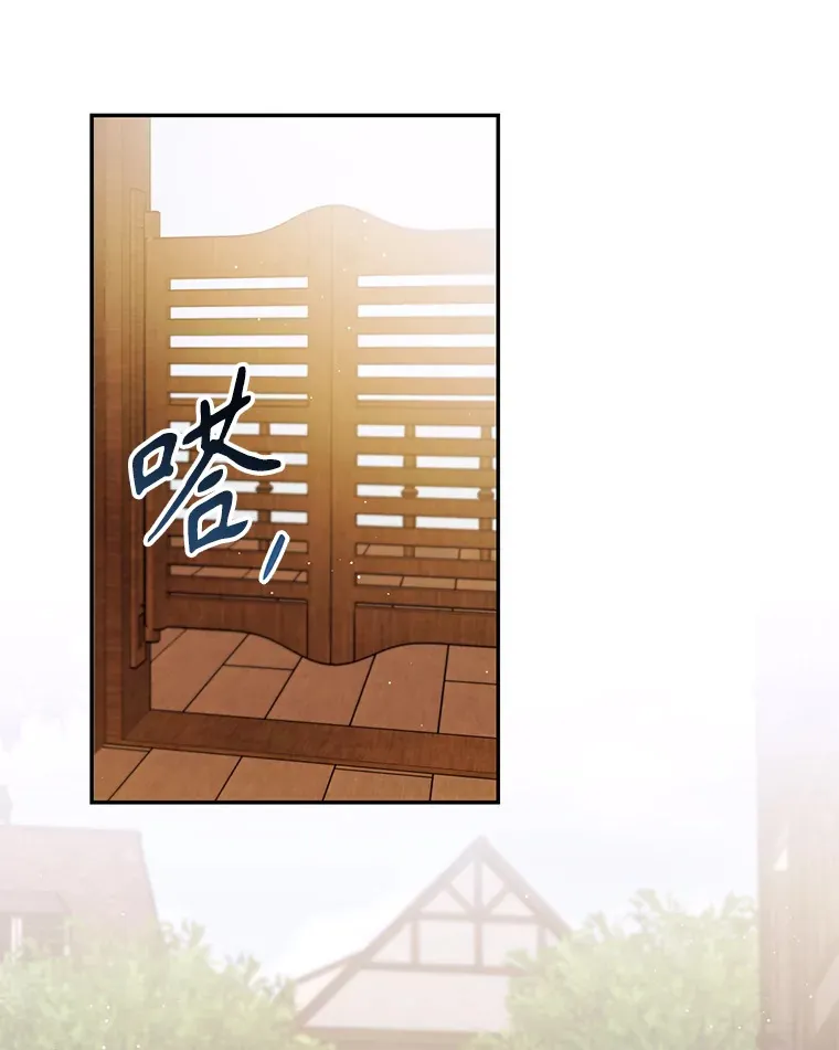 林德尔又出什么事了？漫画,10.幕后主谋5图