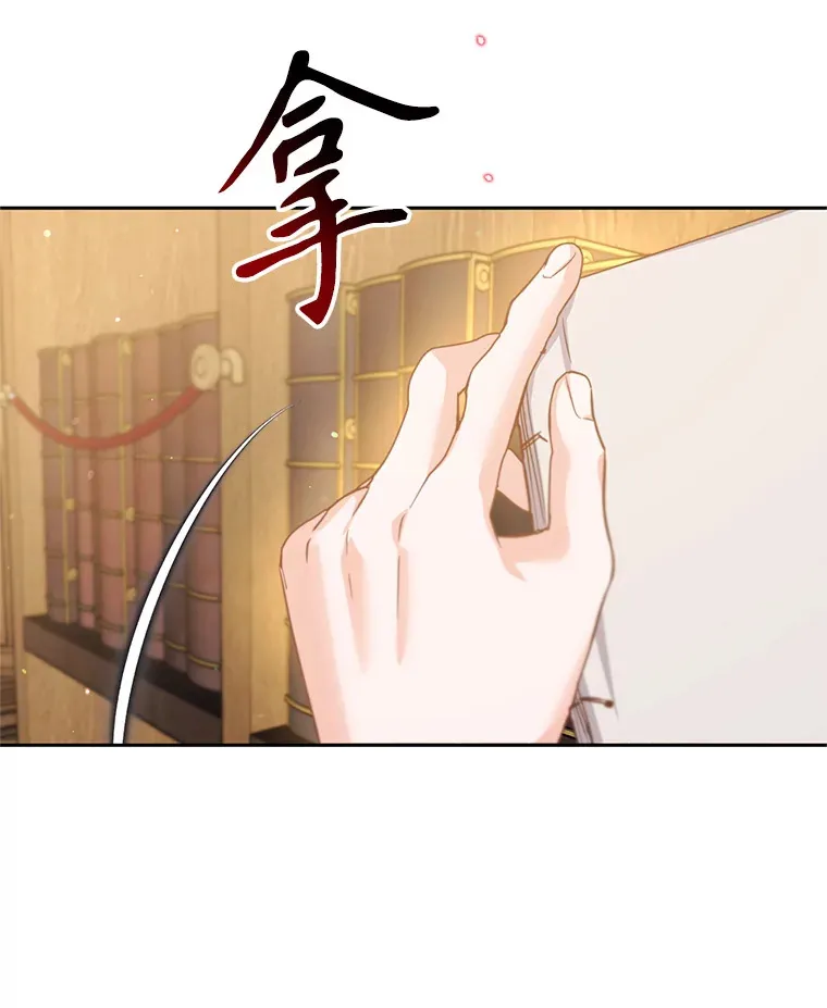 林德尔又出什么事了？漫画,51.再次前往图书馆1图