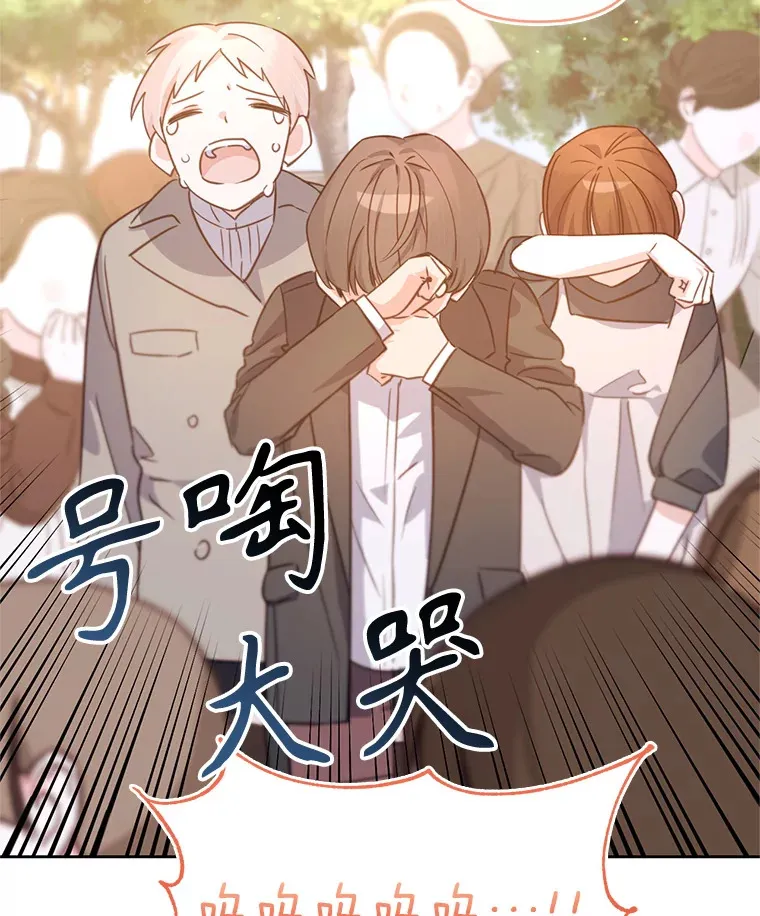 林德尔又出什么事了？漫画,49.揪出怂恿者2图