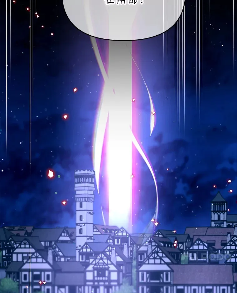 林德尔又出什么事了？漫画,54.彻底觉醒2图