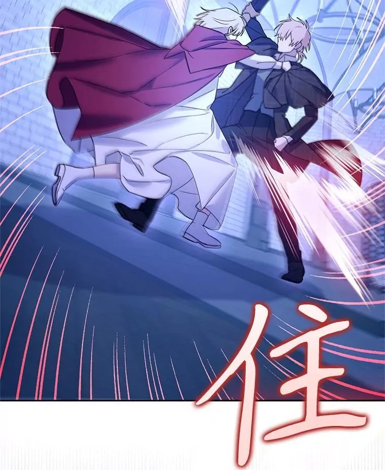 林德尔又出什么事了？漫画,64.公开的秘密1图