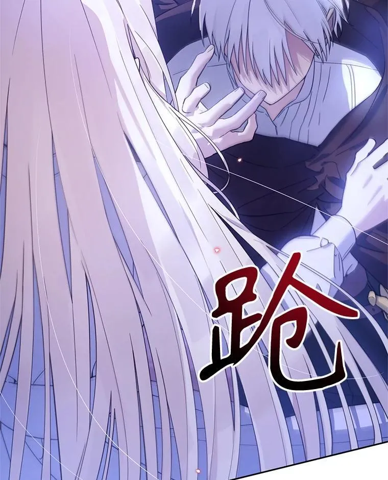 林德尔又出什么事了？漫画,63.可惜我是神官3图