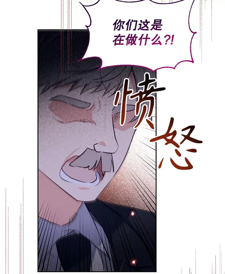 林德尔又出什么事了？漫画,49.揪出怂恿者3图