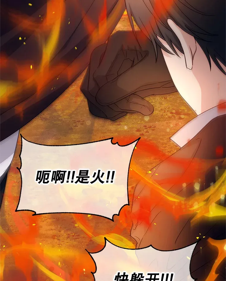 林德尔又出什么事了？漫画,53.二重身4图