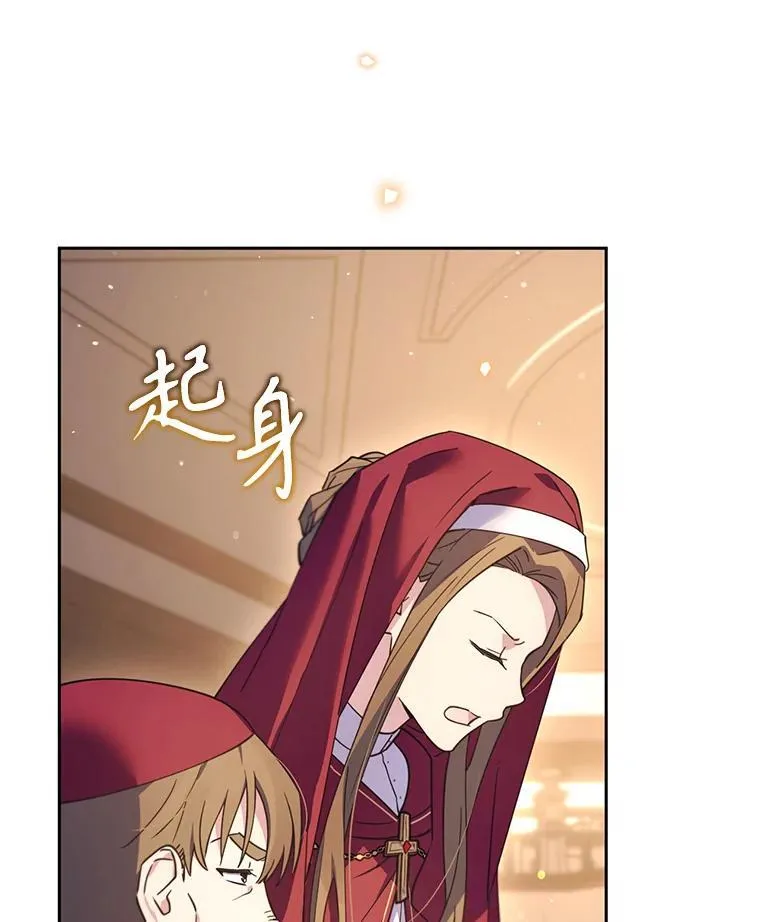 林德尔又出什么事了？漫画,80.白猫佣兵团2图