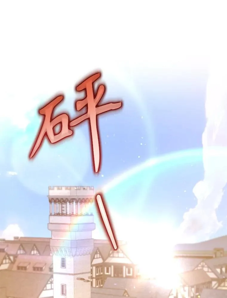 林德尔又出什么事了？漫画,69.一触即发3图