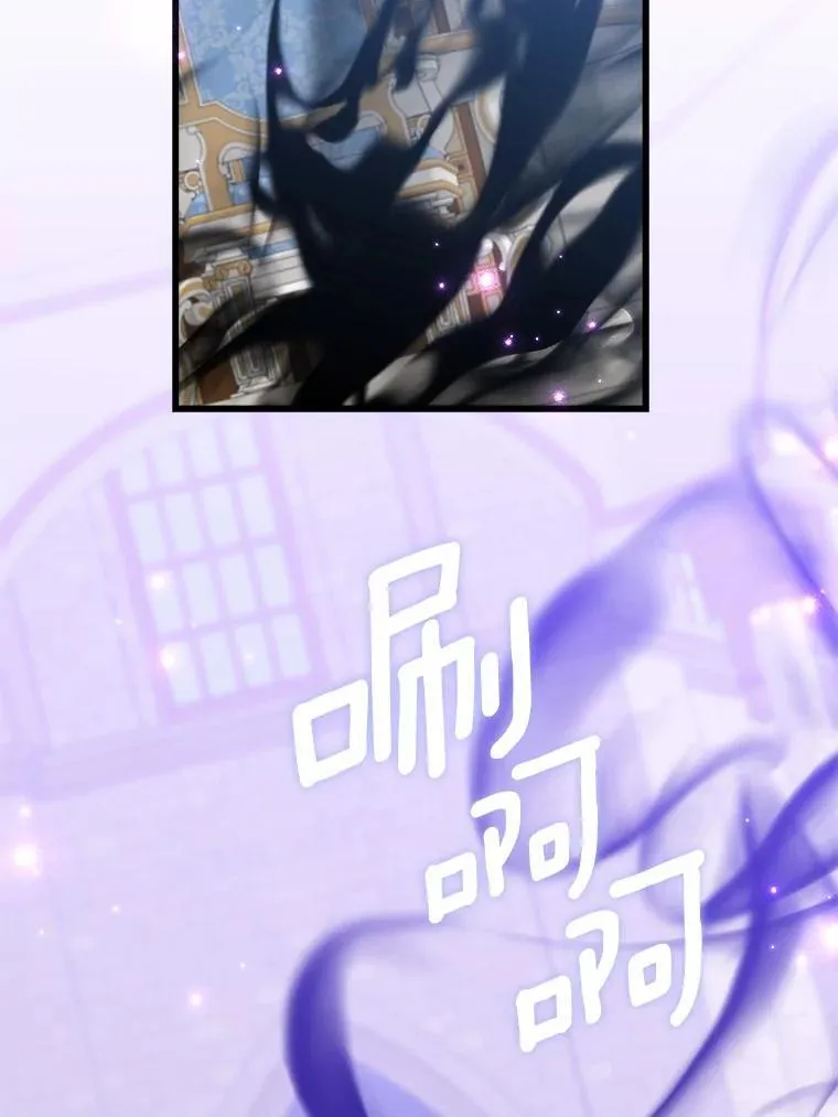 霸道老爸们害我停业漫画,56.专属勇士4图