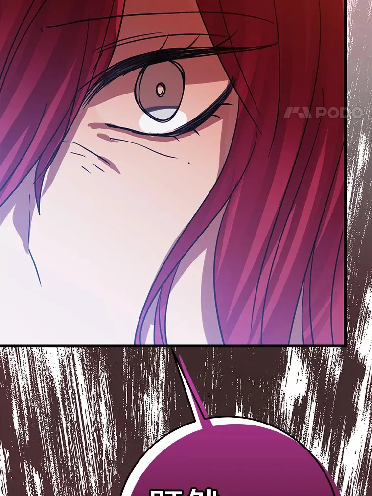 霸道老爸们害我停业漫画,27.惩罚坏人4图