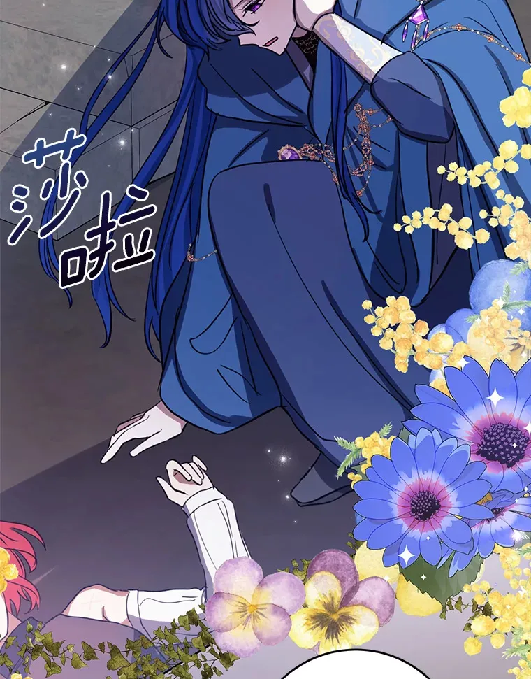 霸道老爸们害我停业漫画,11.交货日当天4图