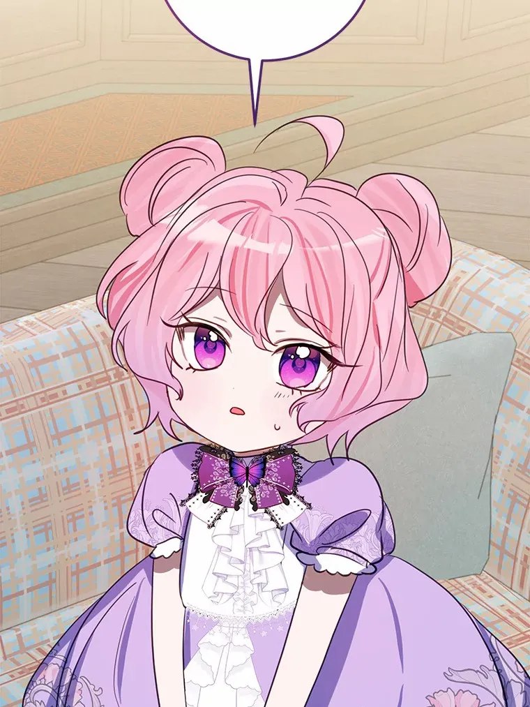 霸道老爸们害我停业漫画,30.吃醋4图