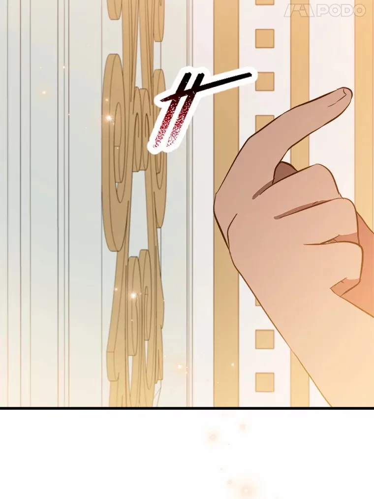 霸道老爸们害我停业漫画,46.我不需要1图