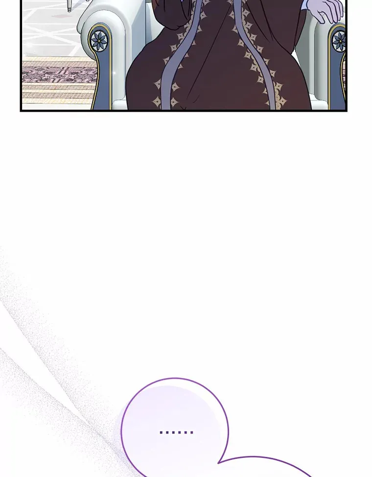 霸道老爸们害我停业漫画,15.穿进小说的丽奈2图