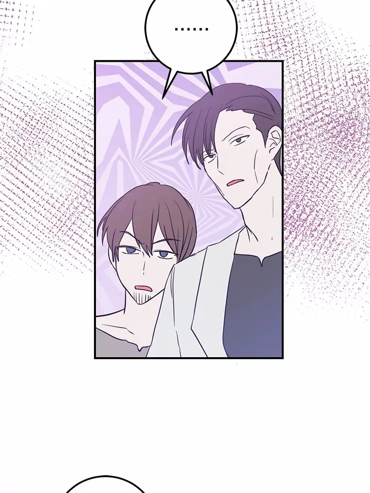 霸道老爸们害我停业漫画,27.惩罚坏人4图