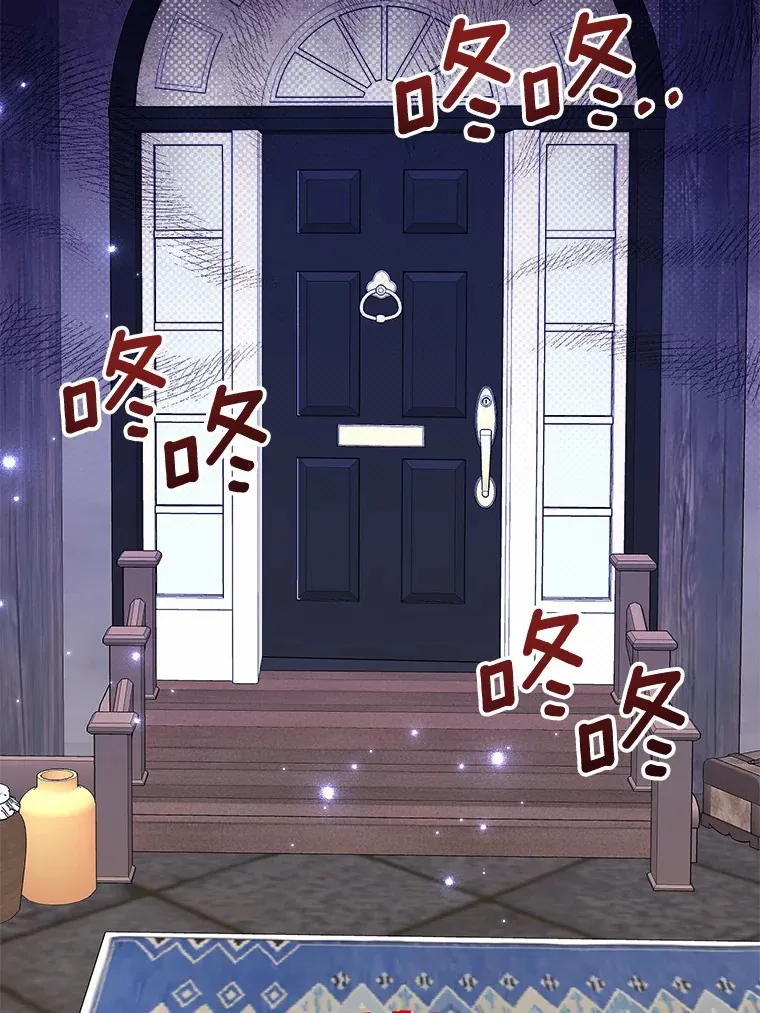 霸道老爸们害我停业漫画,45.这不是他吗？4图