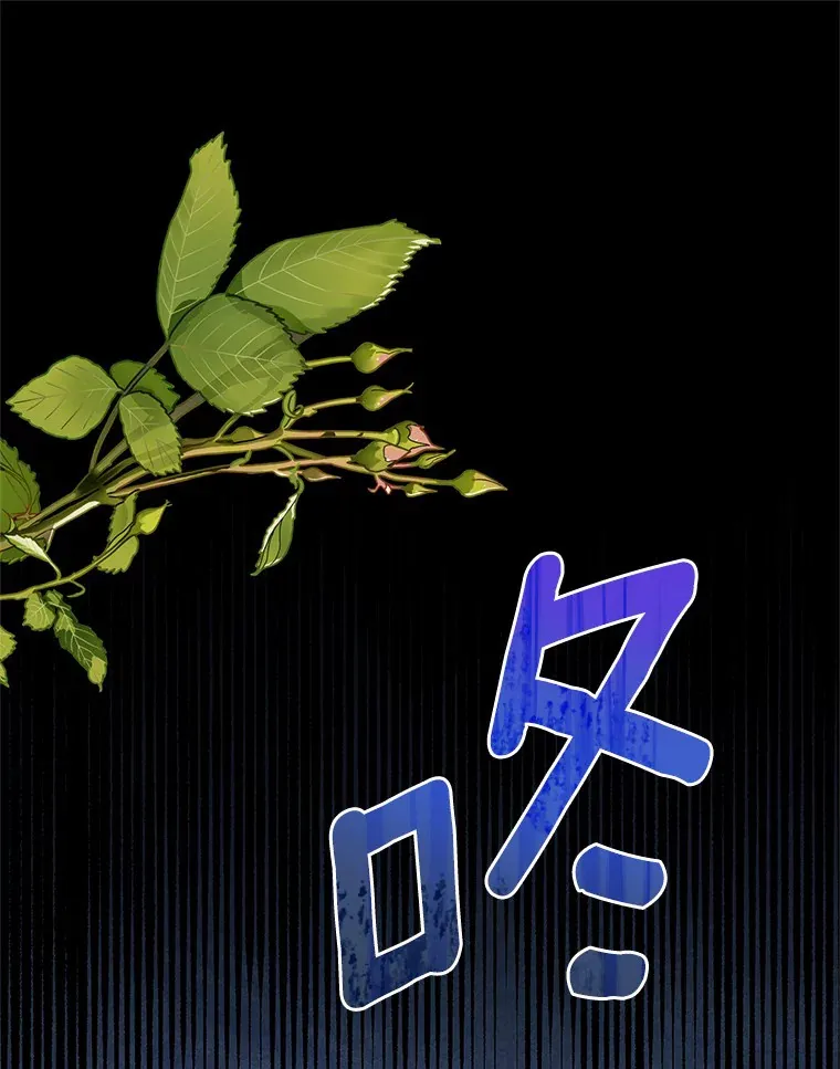 霸道老爸们害我停业漫画,2.突然晕倒的男人3图