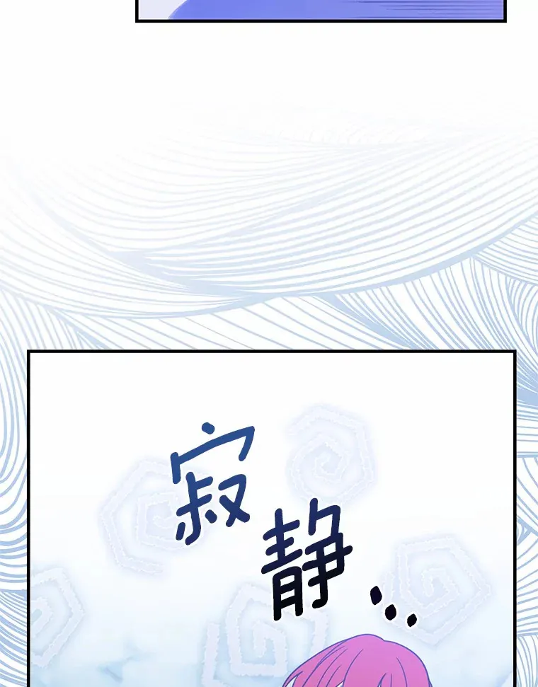 霸道老爸们害我停业漫画,10.看孩子的赛迪4图