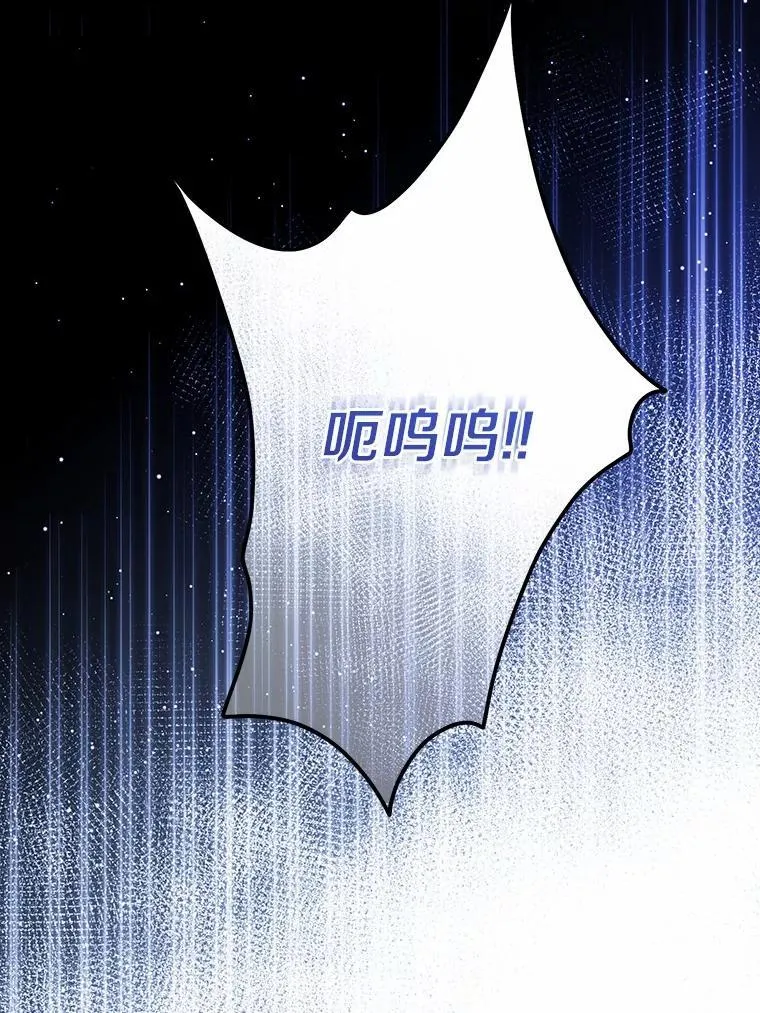 霸道老爸们害我停业漫画,51.重金出差2图