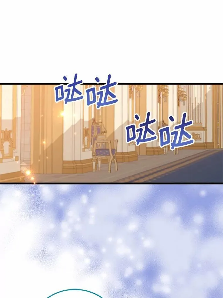 霸道老爸们害我停业漫画,57.碎掉的小木熊3图