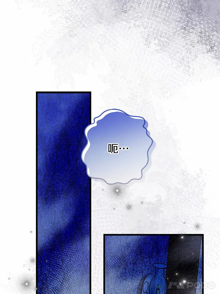 霸道老爸们害我停业漫画,41.新订单5图