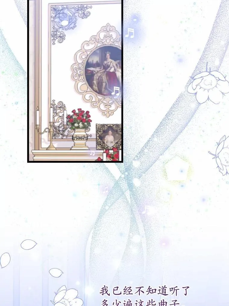 霸道老爸们害我停业漫画,52.预知未来4图